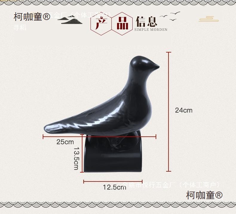 Resin tile accessories, pigeon slope roof decoration, doves of peace, Chinese-style door header, color steel ridge tiles for beautification, plastic Mattai Bao details Picture