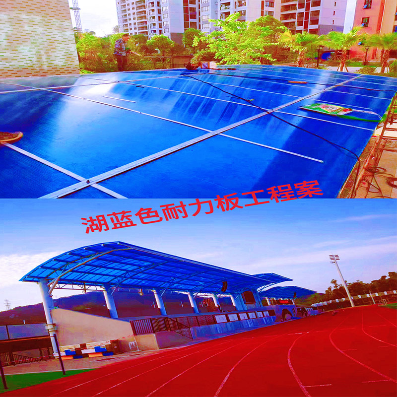 Wholesale of pc polycarbonate sheet, polycarbonate sheet, and rain shelter installation and fixation accessories, connection parts, and aluminum pressure strips for waterproofing Application Scenario
