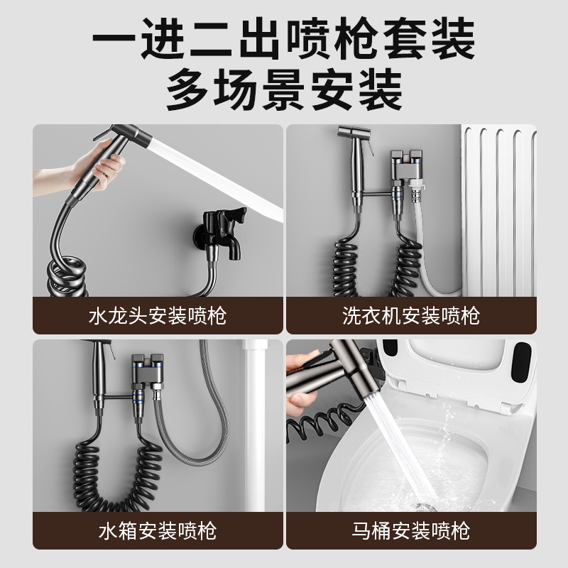 Gun ash toilet companion, spray gun women flushing device, all-copper faucet, bathroom toilet booster, household high-pressure nozzle Item Picture