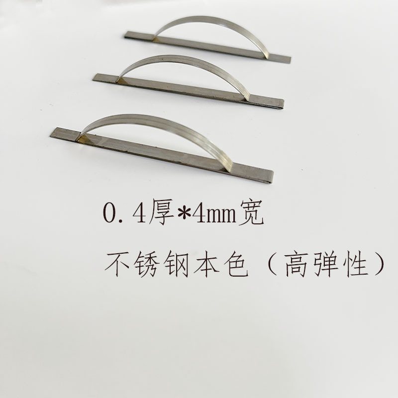 The manufacturer supplies window screen spring pieces, display stand spring pieces, special-shaped spring pieces, air conditioning temperature-sensing spring pieces, and arc-shaped pressed pieces in stock undefined