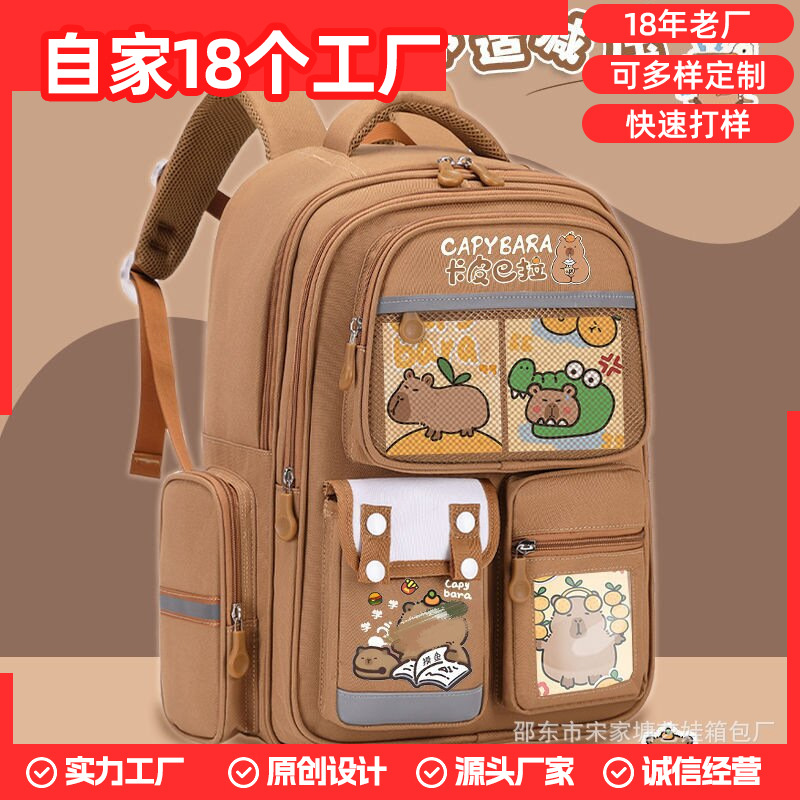 Customized Kapibala backpacks for girls, primary and junior high school students, dirt-resistant backpacks for boys, brown and cute, water-resistant full figure