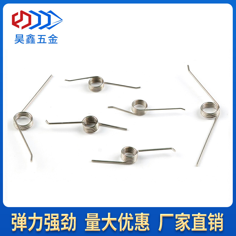 The snap-on torsion spring push-type switch for opening the lid box is a universal torsion spring for the small spring of the trash can lid details Picture
