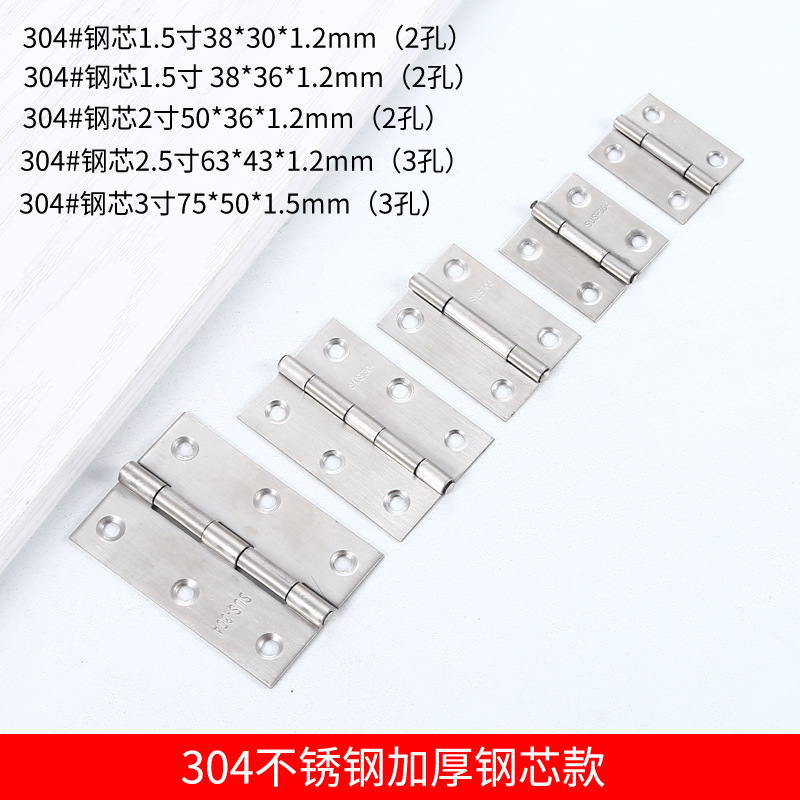 Mini hinged stainless steel gift box, kitchen door and window folding movable leaf, household hardware accessories, micro hinge details Picture