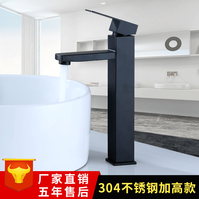 304 stainless steel black washbasin faucet, hot and cold countertop basin, washbasin, European-style bathroom with a raised square faucet full figure
