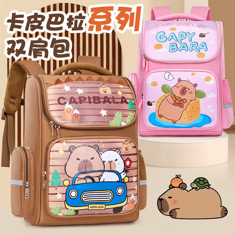 The new Capibara primary school backpack for boys and girls in grades 3 to 6 is a large-capacity, cute capybara backpack that is durable Specification drawing
