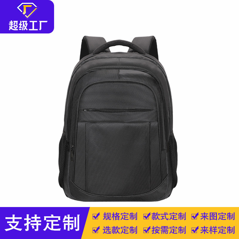 【 Customization 】 Cross-border backpacks, men's fashionable outdoor travel bags, student schoolbags, casual backpacks full figure