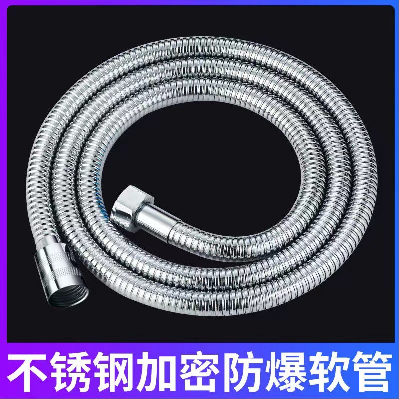 Pressurized stainless steel shower pipe, showerhead hose, water pipe, household water inlet pipe wholesale, hot and cold showerhead, explosion-proof water heater Application Scenario