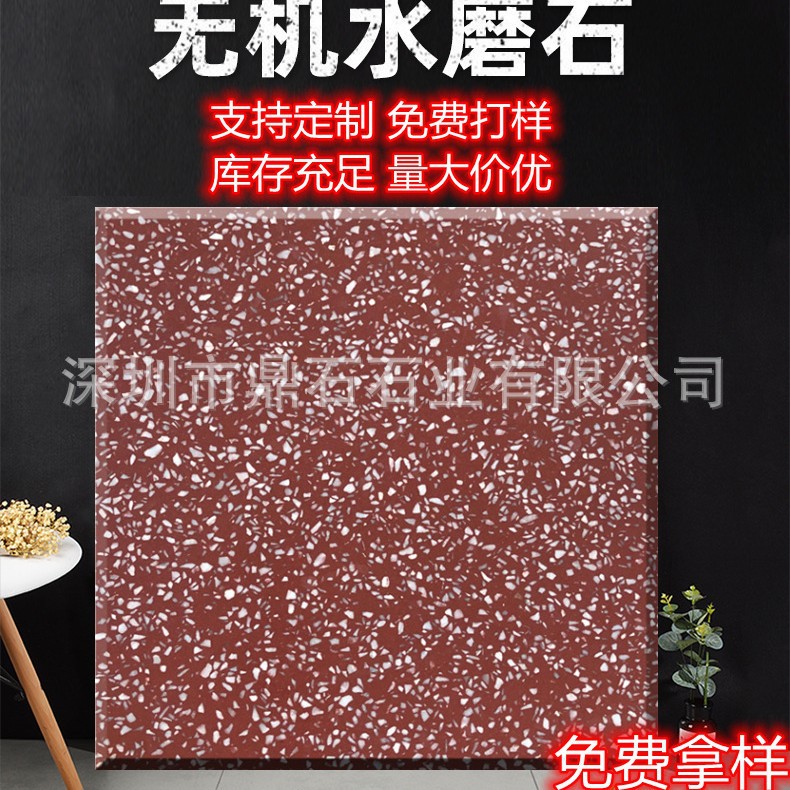 Inorganic terrazzo large slabs with large bone grains, living room full-body quartz stone, artificial stone countertops, shopping mall floor tiles, non-epoxy full figure