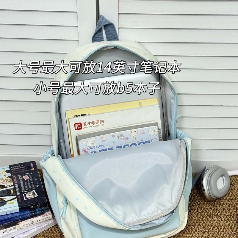 A new high-appearance-level Japanese ins Harajuku style fresh and sweet star backpack, a lightweight backpack for junior and senior high school students Application Scenario
