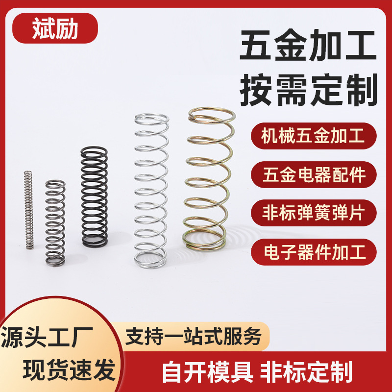 Wholesale of stainless steel compression springs of precise sizes from the manufacturer. Wholesale of stainless steel compression, tension and torsion springs full figure