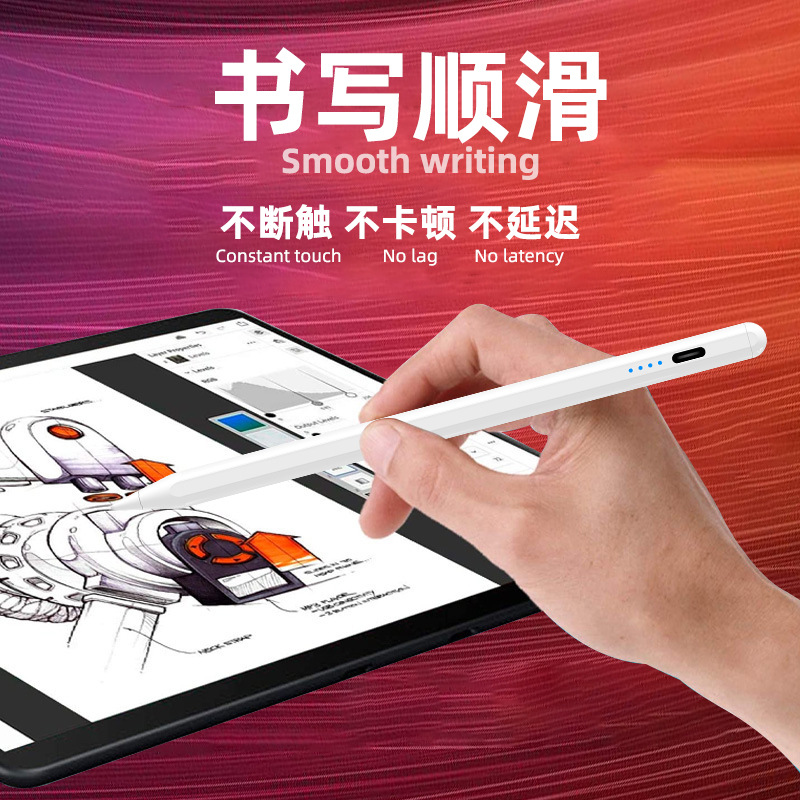 Universal capacitive pen suitable for apple pencil stylus, Apple II stylus, ipad stylus wholesale Specification drawing