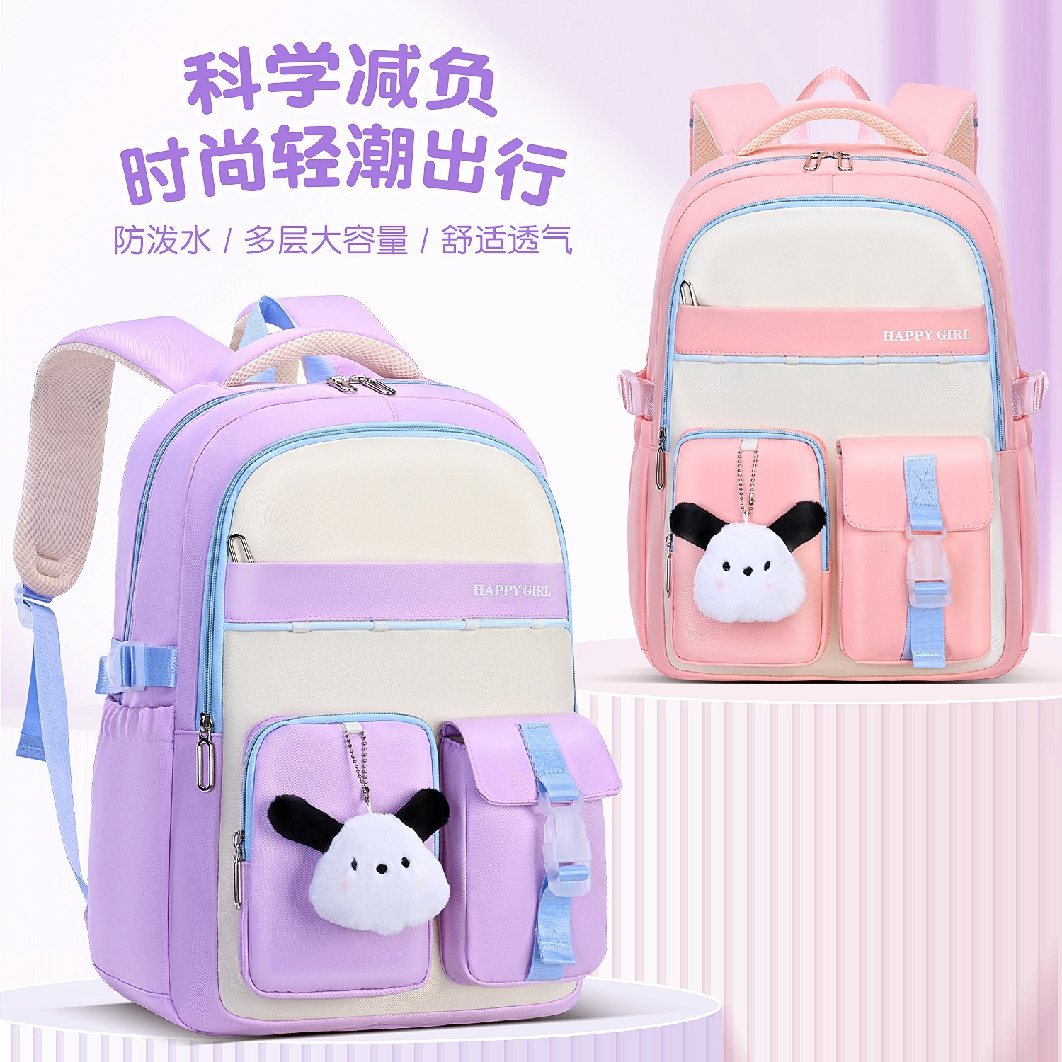 Simple girls' backpacks for junior and senior high school students have large capacity, reducing burden and stress, and are suitable for leisure travel and outdoor trips full figure