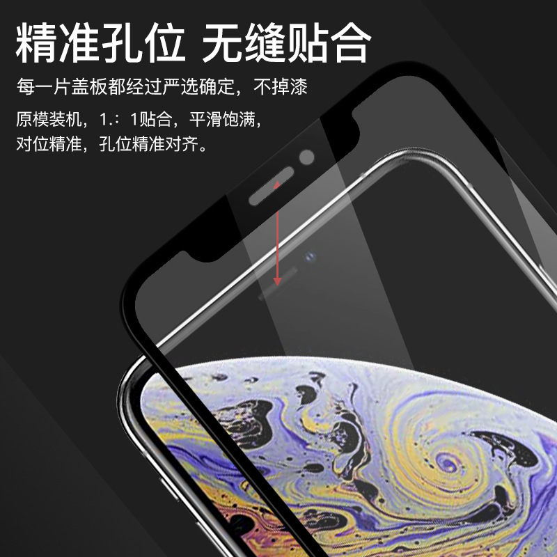 Flash Deer Deer cover bracket for the iphone apple 7/8 plus/xr / 11/12/13/14/15/16 Specification drawing