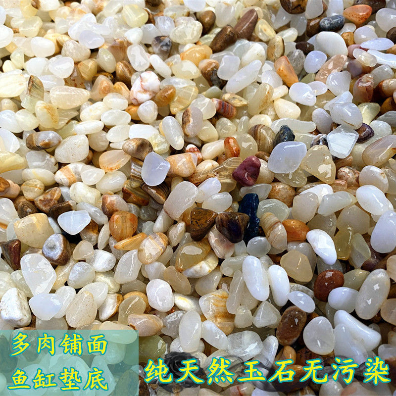 Wholesale of crushed stones, small jade, rain flower stones, succulent pavement, fish tanks, garden decoration, flower pavement, pebbles, small stones full figure