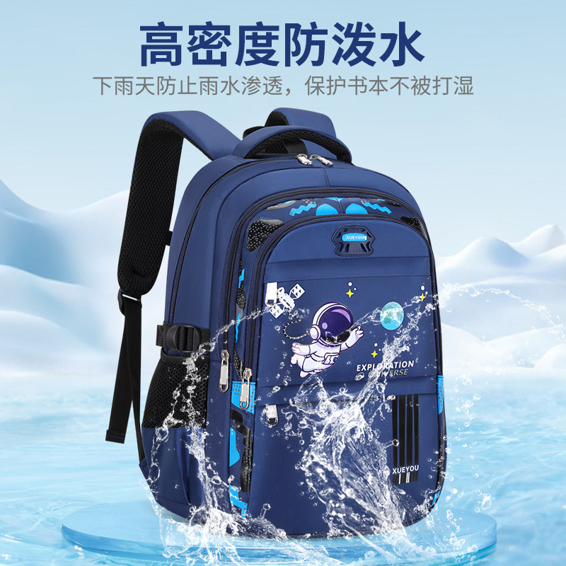 The new Astronaut primary school backpack features a large capacity, is lightweight, supports the spine and reduces the burden. It is a backpack for boys in grades 1 to 6 Application Scenario