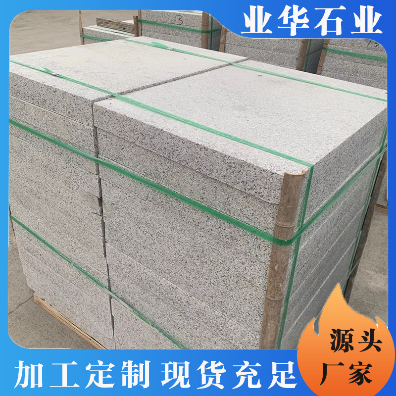Granite floor paving stones, sesame grey flamed surface engineering construction paving stones, Shandong grey granite litchi surface engineering stone slabs full figure