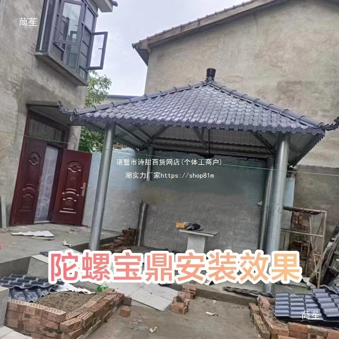 Resin tile pavilions, cool pavilions, large treasure tripods, gyroscope treasure tripod accessories, four-corner and six-corner pavilions, gourd-shaped upturned corner top covers Application Scenario