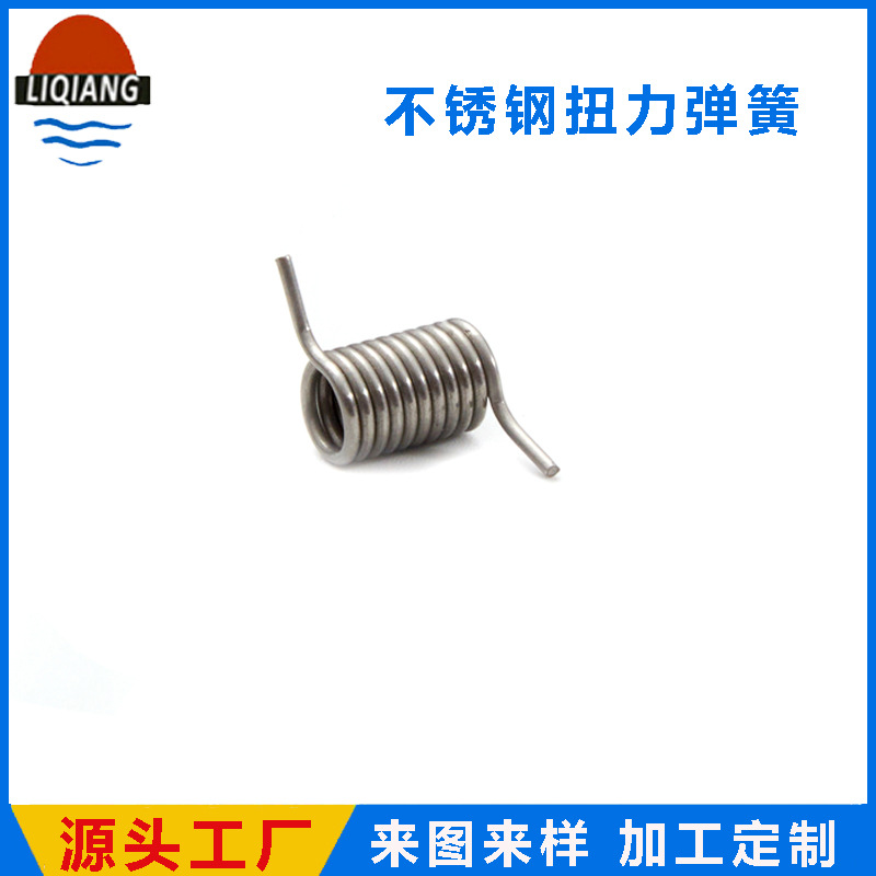 Spring manufacturer specializes in wholesale of music equipment torsion springs, purchasing various types of piano steel wire torsion springs Application Scenario