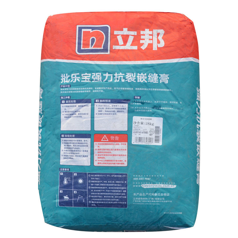The manufacturer uses wholesale Nippon Lafarge joint sealant to prevent cracking and repair cracks in the wall gypsum board and wire pipe grooves details Picture