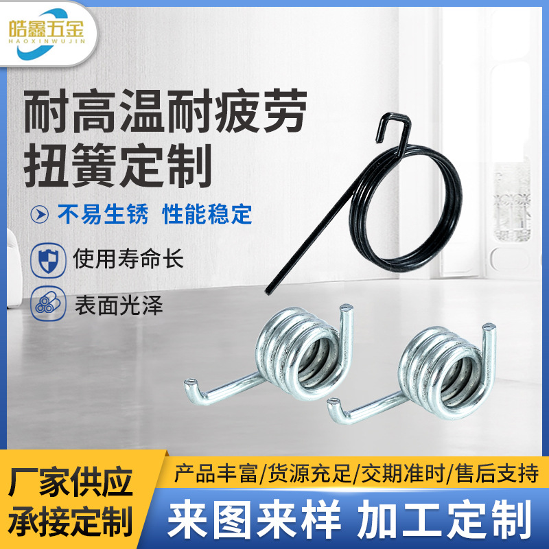 Clips, hairpins, metal torsion springs, non-standard circular high-temperature resistant stainless steel pressure springs, hardware lighting springs full figure