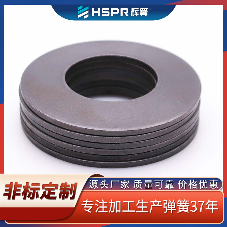 304 stainless steel disc spring concave relaxation gasket, main shaft disc spring, spring washer, non-standard customization full figure