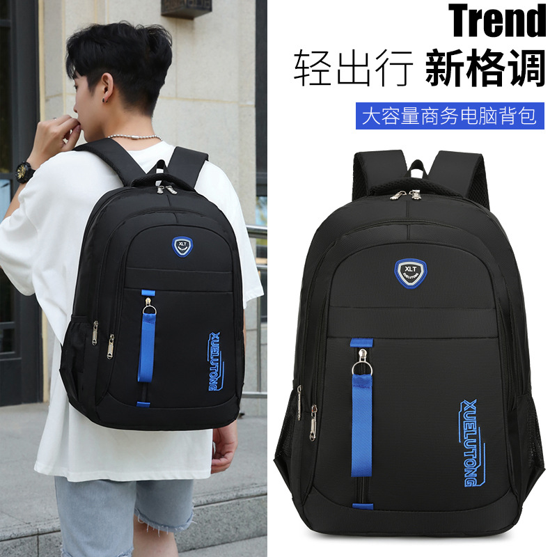 New casual outdoor backpacks, large-capacity men's business computer bags, and lightweight schoolbags for junior and senior high school students are in vogue full figure