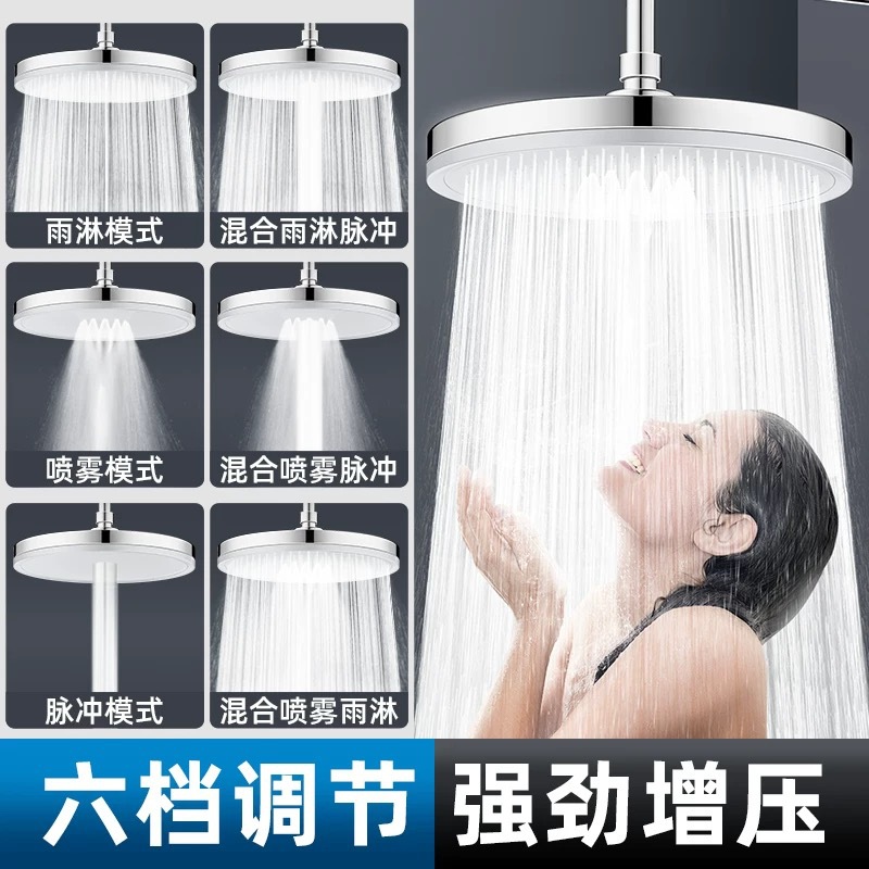 Bathroom shower, pressurized top spray, large shower head, bathroom heater, household rain shower head, showerhead, water heater, filter head full figure