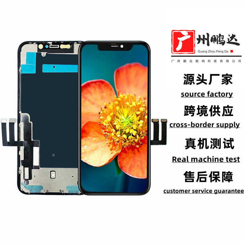 Applicable to Apple iphone11 Pro max 12 13 14 XS XR XS Max X mobile phone screen assembly
