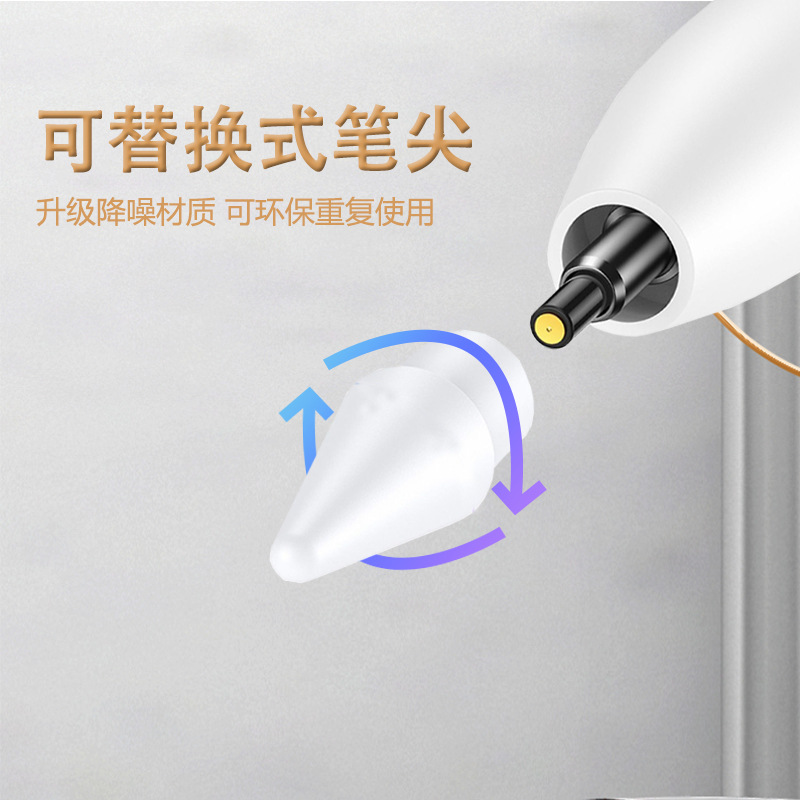 ipad Capacitive pen is compatible with apple pencil Tablet active adsorption touchscreen stylus Apple stylus Application Scenario
