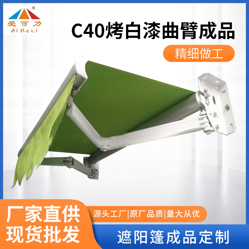 Wholesale of electric retractable awnings for storefronts, commercial aluminum alloy outdoor thickened folding sunshades from manufacturers full figure