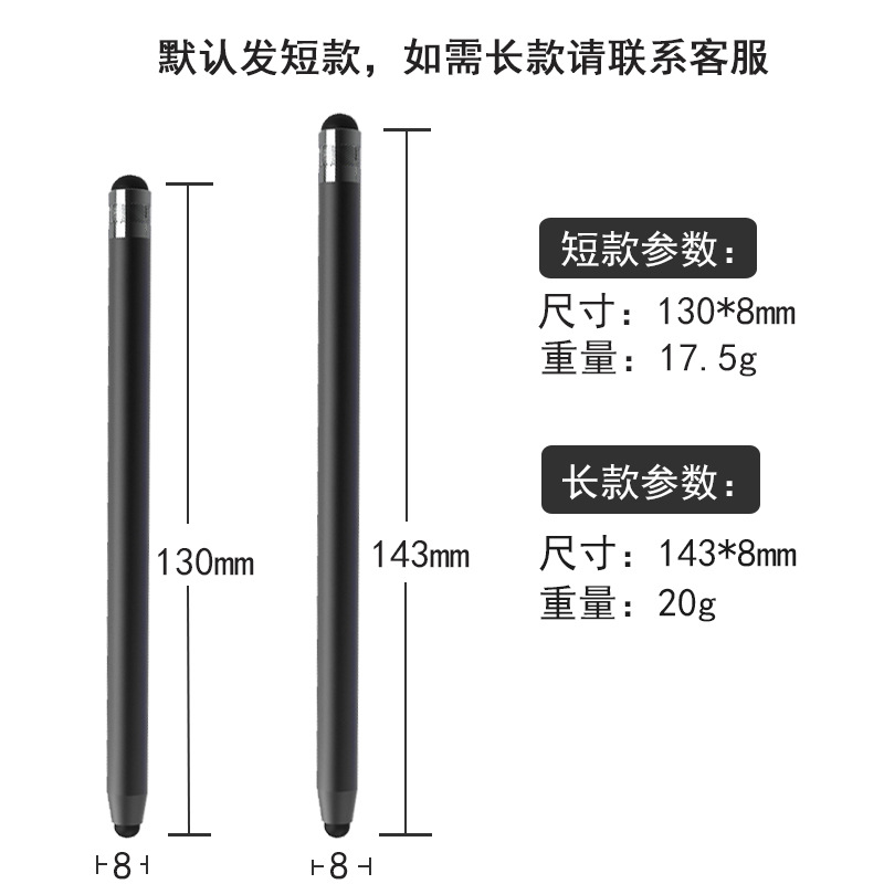 The rubber tips at both ends of the mobile phone stylus are suitable for Apple and Huawei capacitive pens, writing pens, tablets and ipad capacitive pens Application Scenario