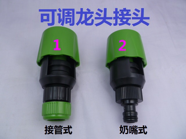 Plastic joints, garden joints, bathroom faucet joints, British kitchen basin faucet joints are adjustable full figure
