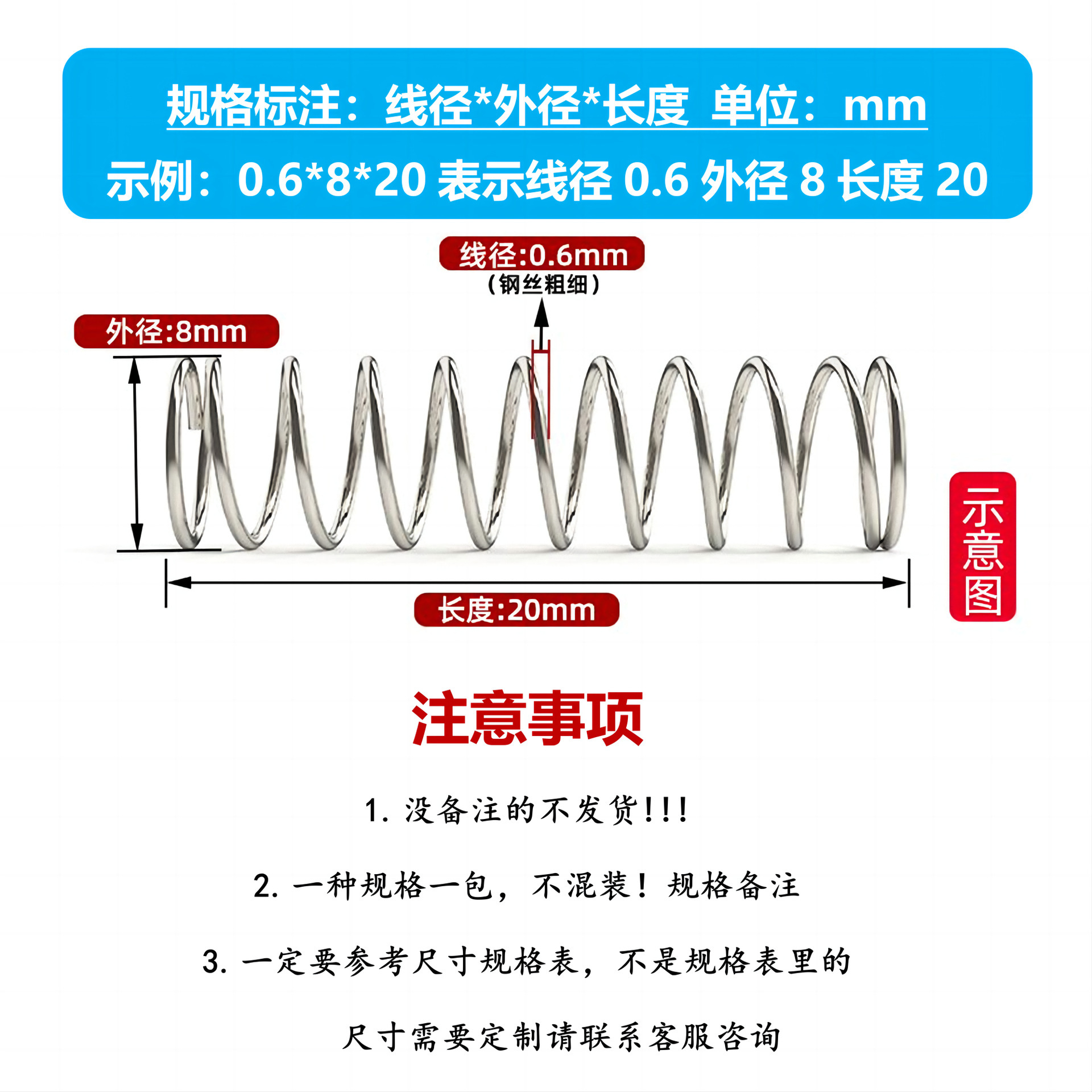 304 stainless steel spring pressure compression shock absorption return position large and small spring compression spring Y-type spring details Picture