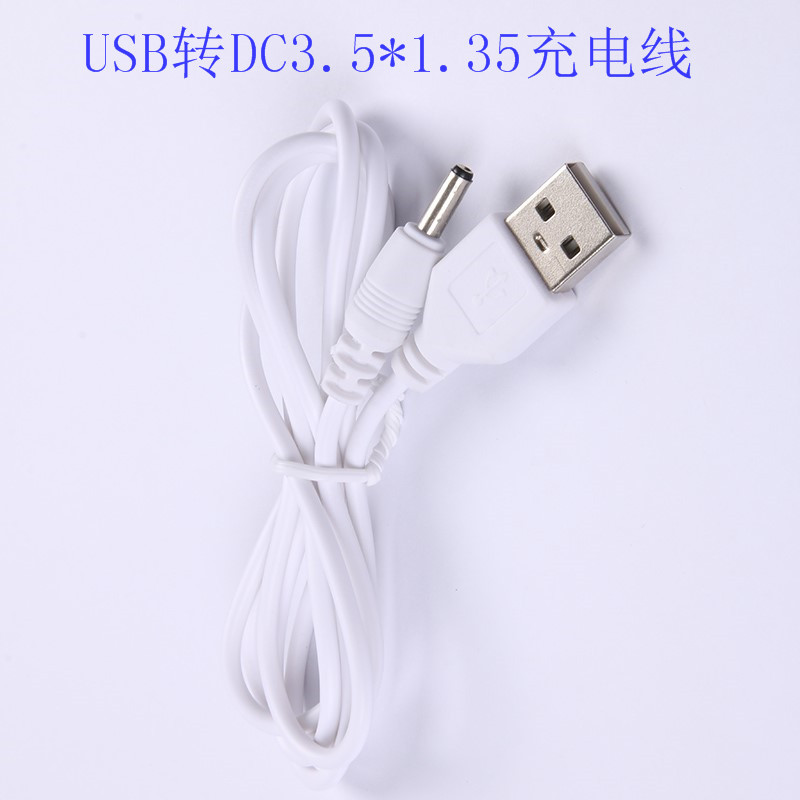 Factory direct supply DC power cord USB to DC3.5*1.35 1-meter DC3.5 charging cable DC cable full figure