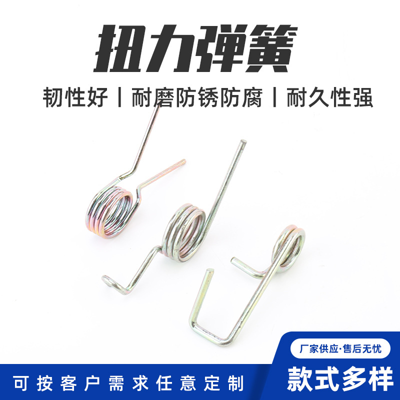 Factory wholesale of torsion springs, special-shaped torsion springs, stainless steel high-temperature resistant tension springs, galvanized double and single torsion snap-on torsion springs Specification drawing