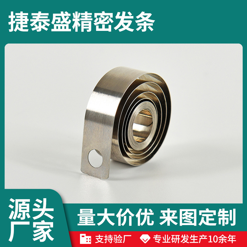Curtain telescopic telescopic spring 301 stainless steel spring manufacturer supplies telescopic spring variable force spring full figure