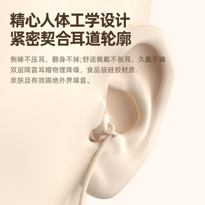 Y2 Sleep Headphones are waterproof for both IOS and Android, suitable for calls and singing. They are a type of earphone with a wired wired control for sleep Application Scenario