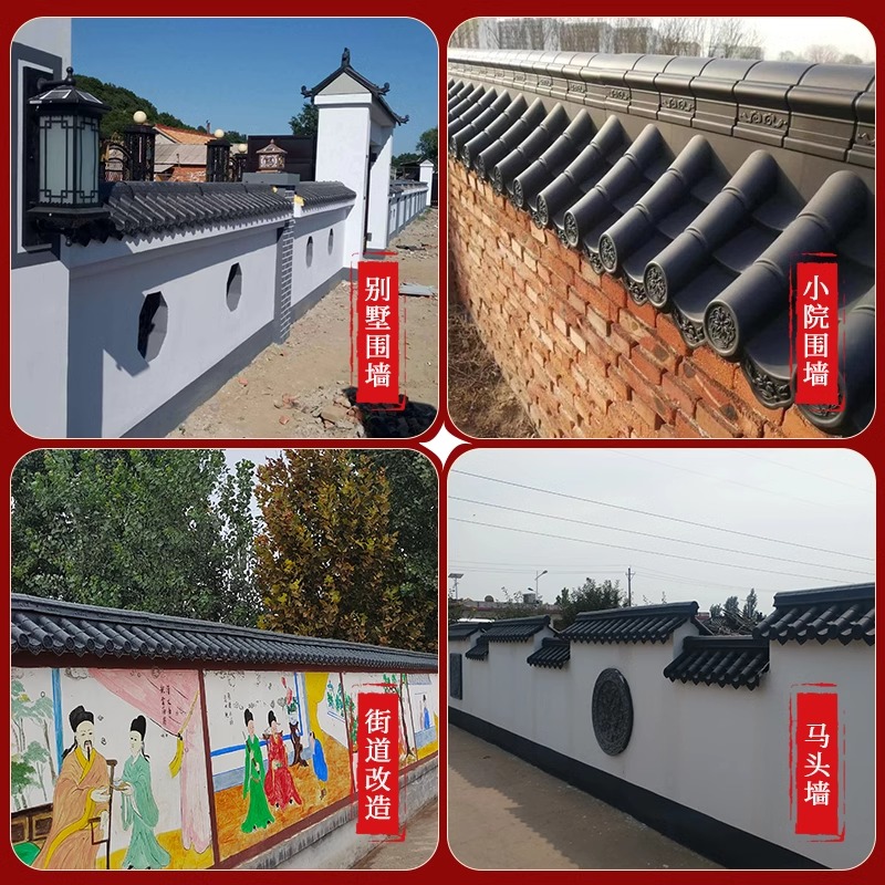 ✅ Yanying fence tile cap resin tile factory direct sales plastic tile courtyard wall top cap wall head integrated tile large Application Scenario
