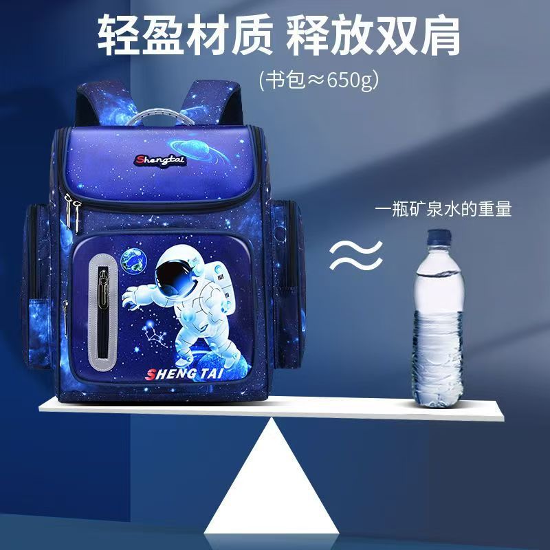 Astronaut Starry Sky Backpack No. 2 for Grade 3456 Primary School Students, it is a large-capacity, low-load, back-protecting children's backpack Application Scenario