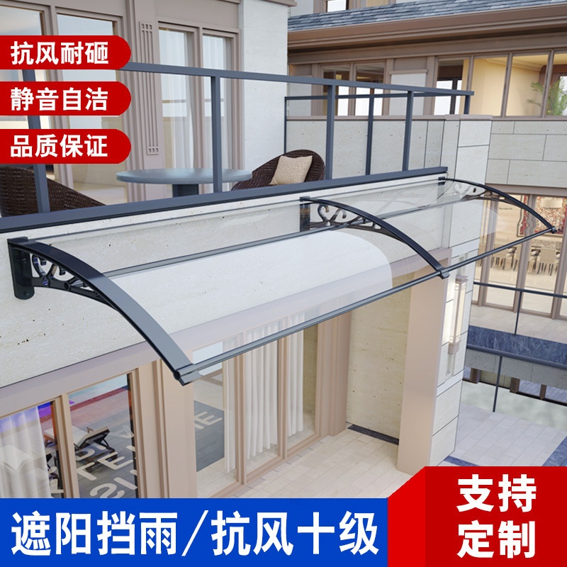 Aluminum alloy canopy, outdoor silent rainproof canopy, household balcony doors and Windows, pc polycarbonate sheet silent rain cover, sunshade canopy details Picture