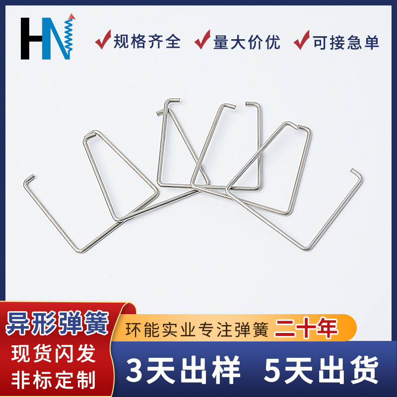 Steel wire bending processing, stainless steel wire forming, spring U-shaped bending, spring steel wire bending forming, customized full figure