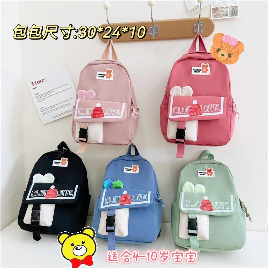 Ultra-light kindergarten children's schoolbag, 3-5 years old girls' schoolbag for primary school students, burden reduction and spine protection cartoon backpack full figure