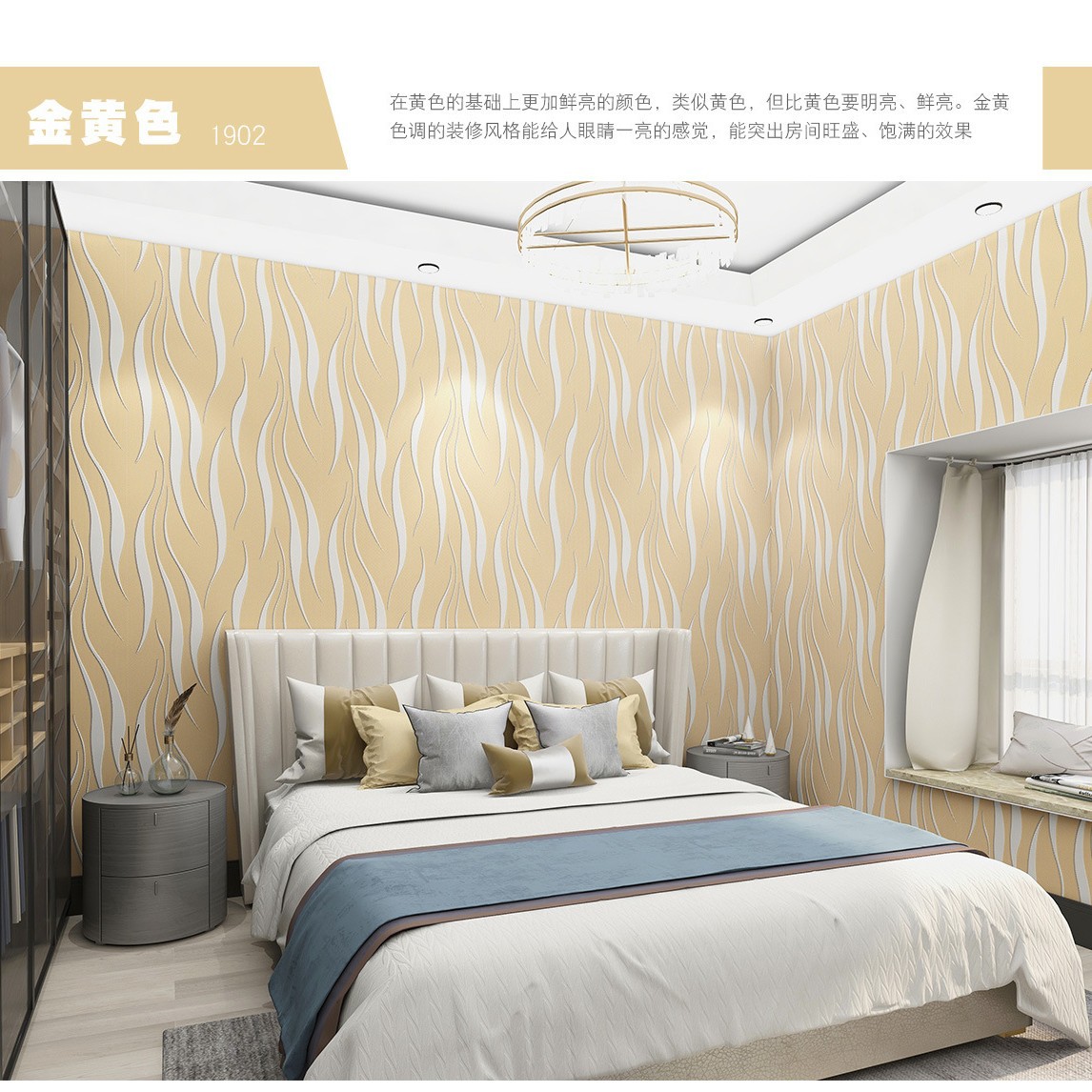 Non-woven self-adhesive wallpaper, European-style large flower vertical striped non-woven fabric wallpaper, living room self-adhesive wallpaper Application Scenario