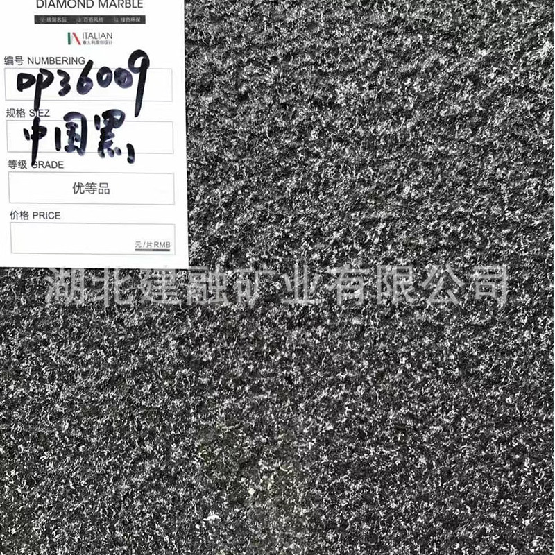 18mm thick Indian black litchi face PC stone imitation brick, 18mm thick small litchi face sesame black PC brick, white and black stone imitation PC brick details Picture