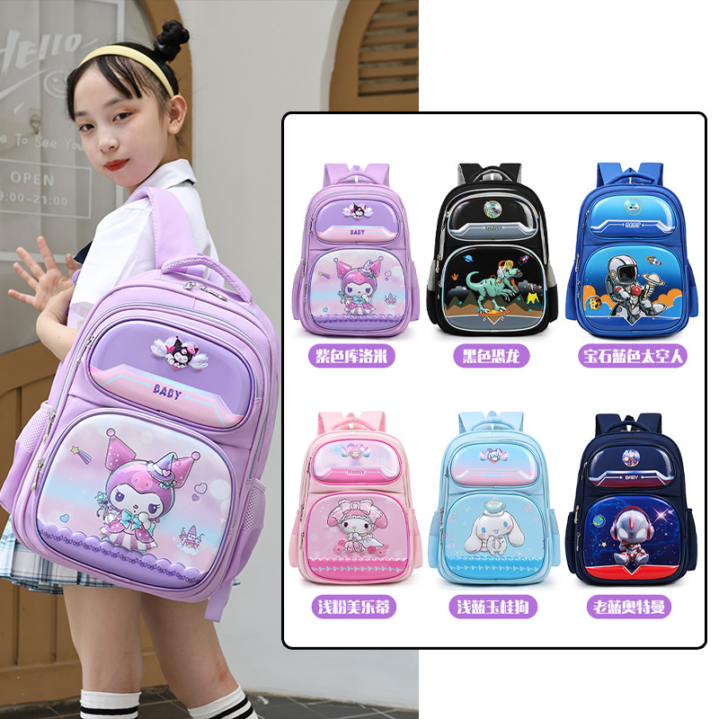 The new Kulomi backpack for primary school students with a large capacity is a multi-layered bag suitable for both boys and girls aged 3 to 6 Specification drawing