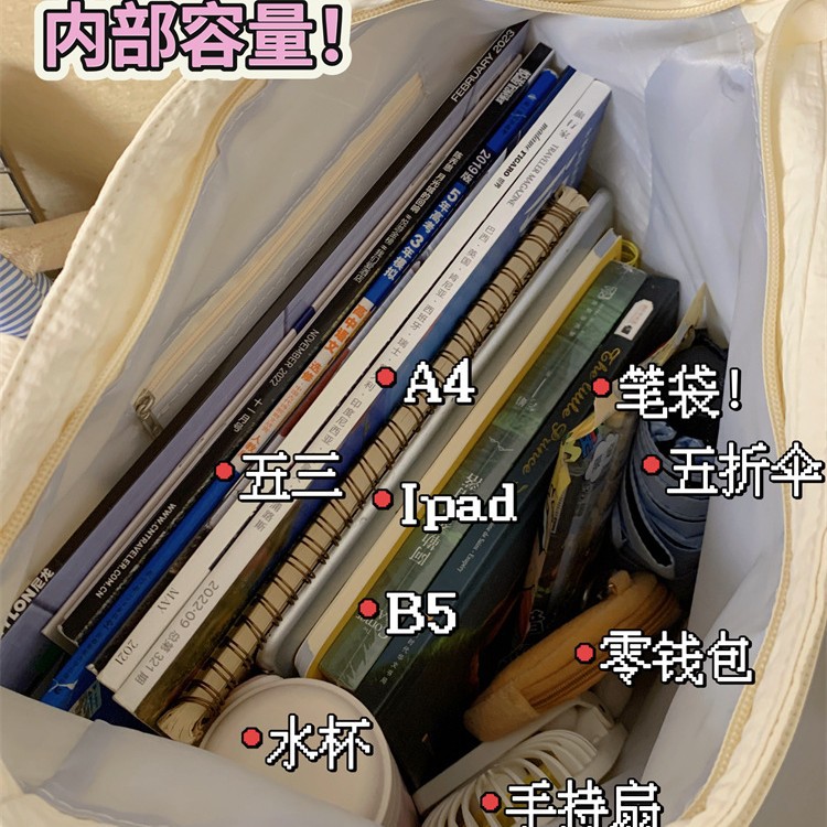 New Korean-style casual and versatile single-shoulder bag, large-capacity tote bag for female college students' commuting to class, and lightweight tutorial bag Application Scenario