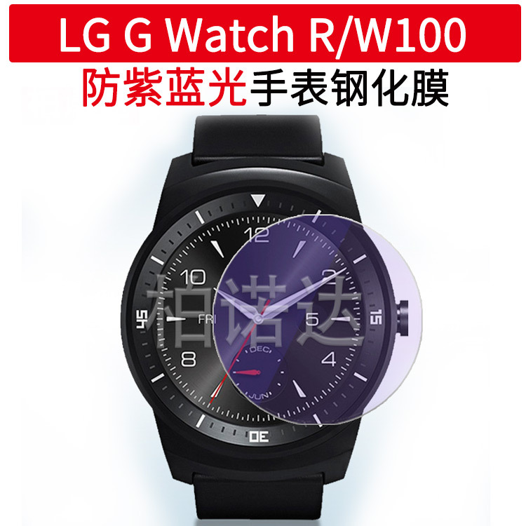 The diameter of the tempered glass film for round watches is 35, 46, 37, 34, 40, 38, 36 mm. Smartwatch glass stickers details Picture