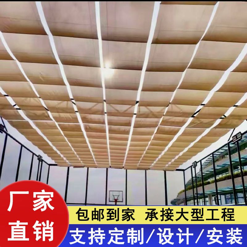 Kindergarten playground outdoor electric sunshade net, automatic sunshade sail, tennis court fiber sun protection net, swimming pool sunshade canopy full figure