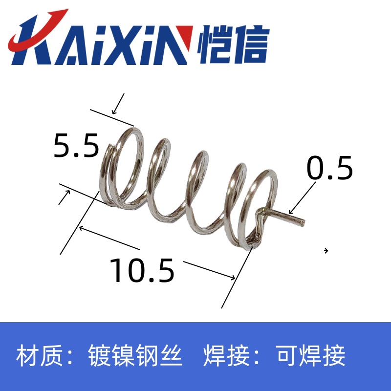 Shenzhen touch springs, touch sensor springs, touch springs, bell mouth touch key springs, compression springs undefined