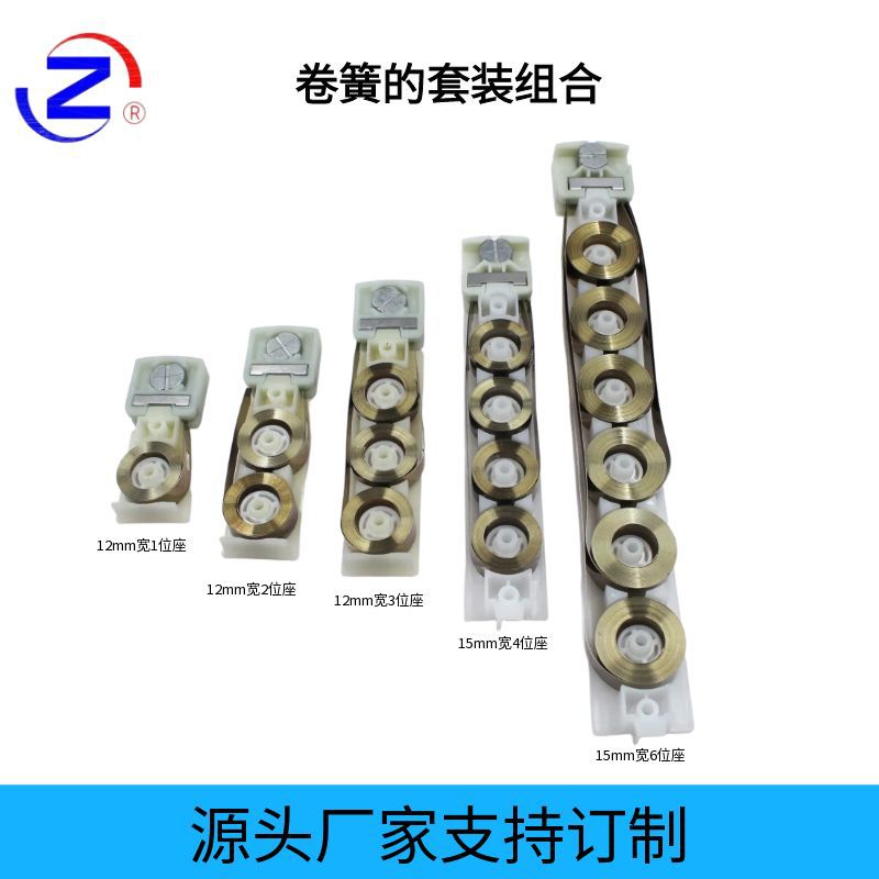 American-style lifting window spring spring, upper and lower folding window constant force spring, double-layer constant force spring curtain collector Specification drawing